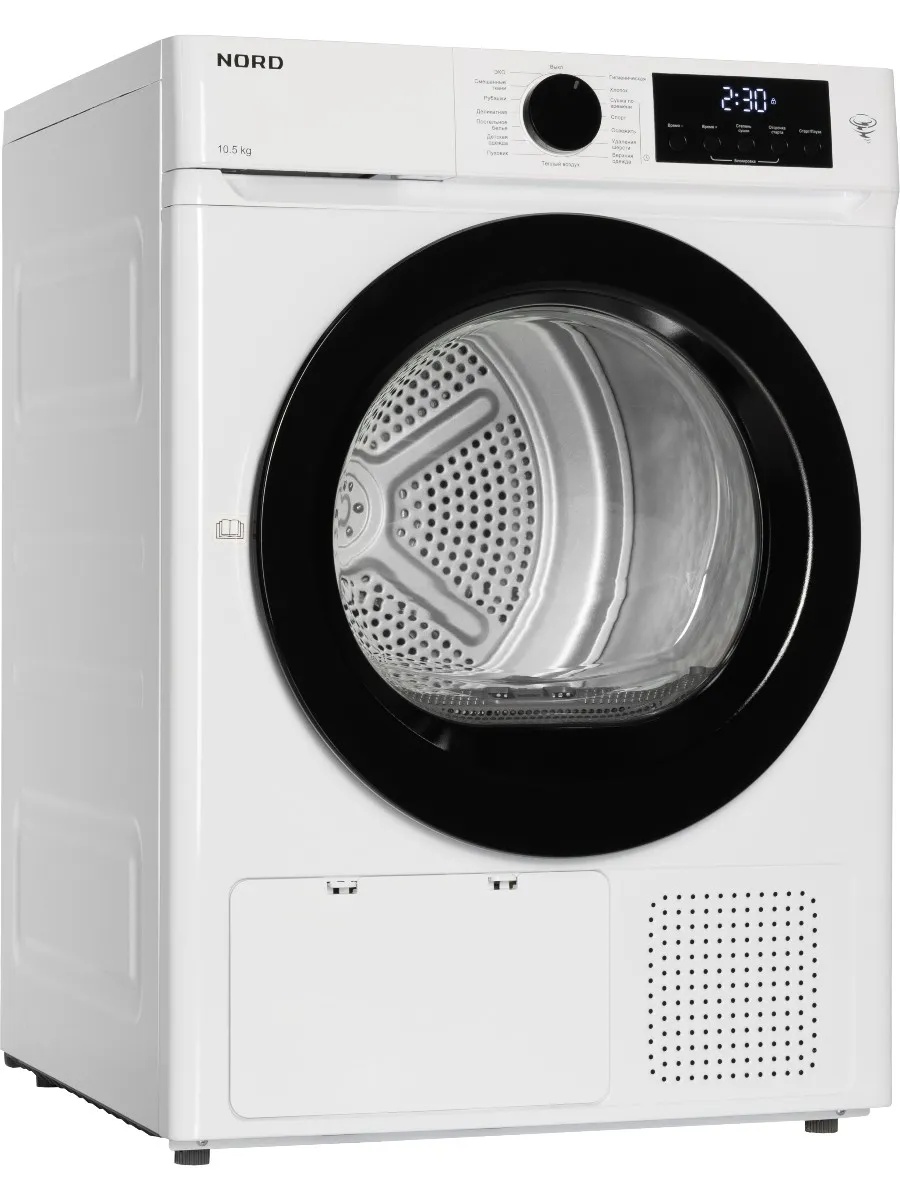 Сушильная машина NORD i-HPW 10 WRU